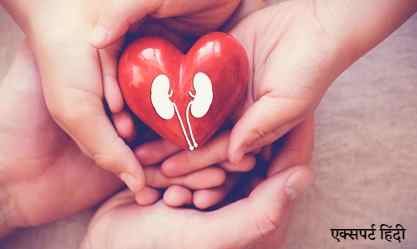 10 Lines on Organ Donation in Hindi